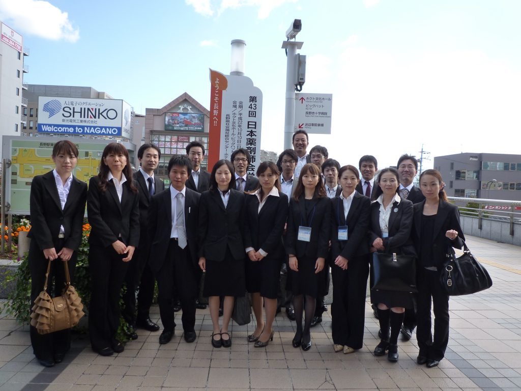 第43回日本薬剤師会学術大会参加メンバー