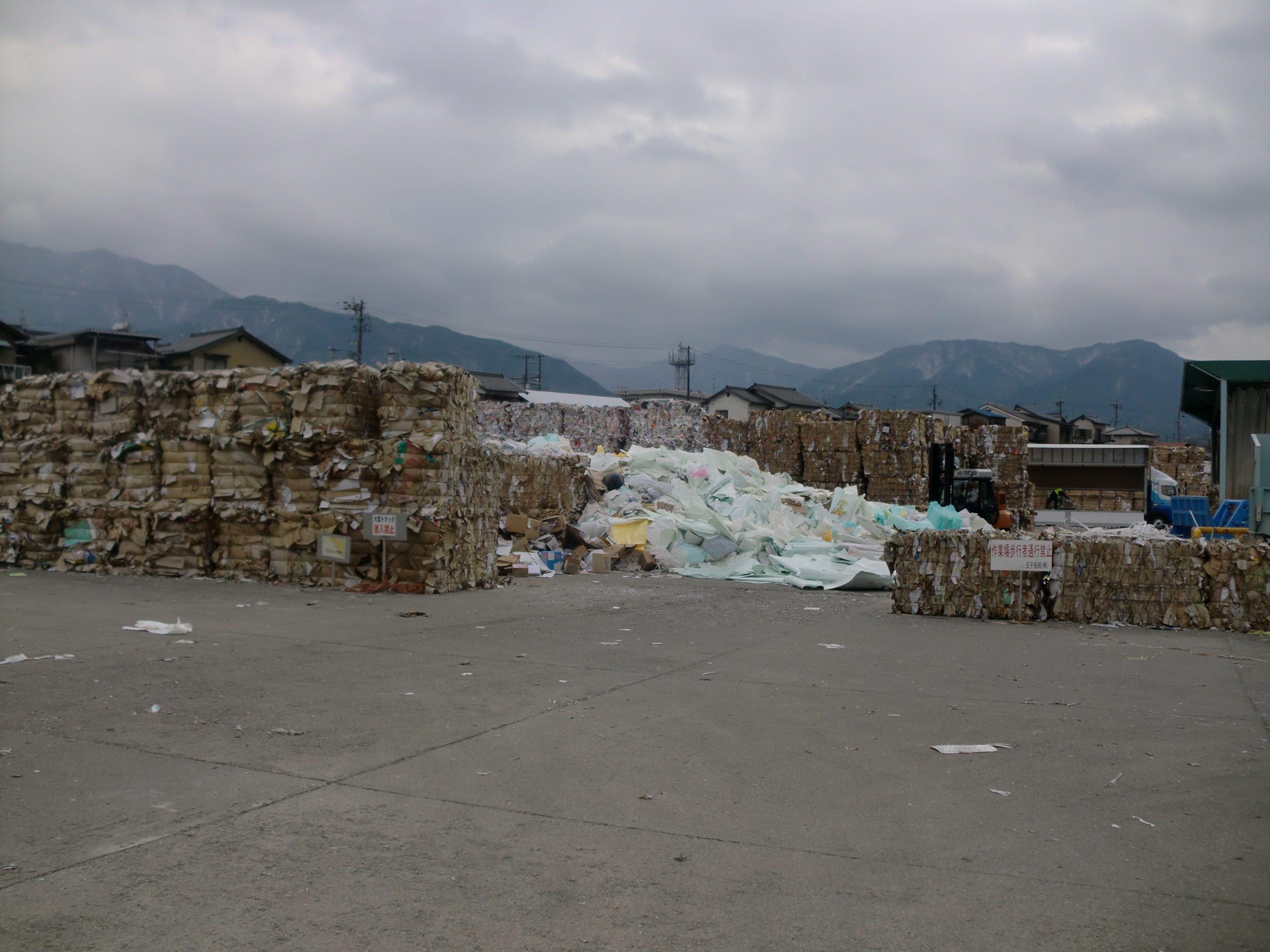 処方せんの廃棄