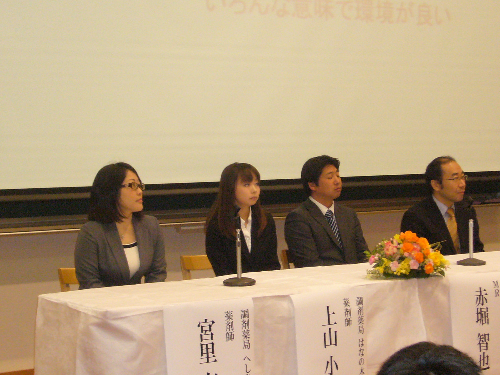 北陸大学フレッシュマンセミナー^^