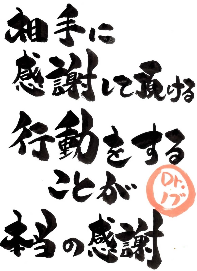 嬉しかったこと・・・