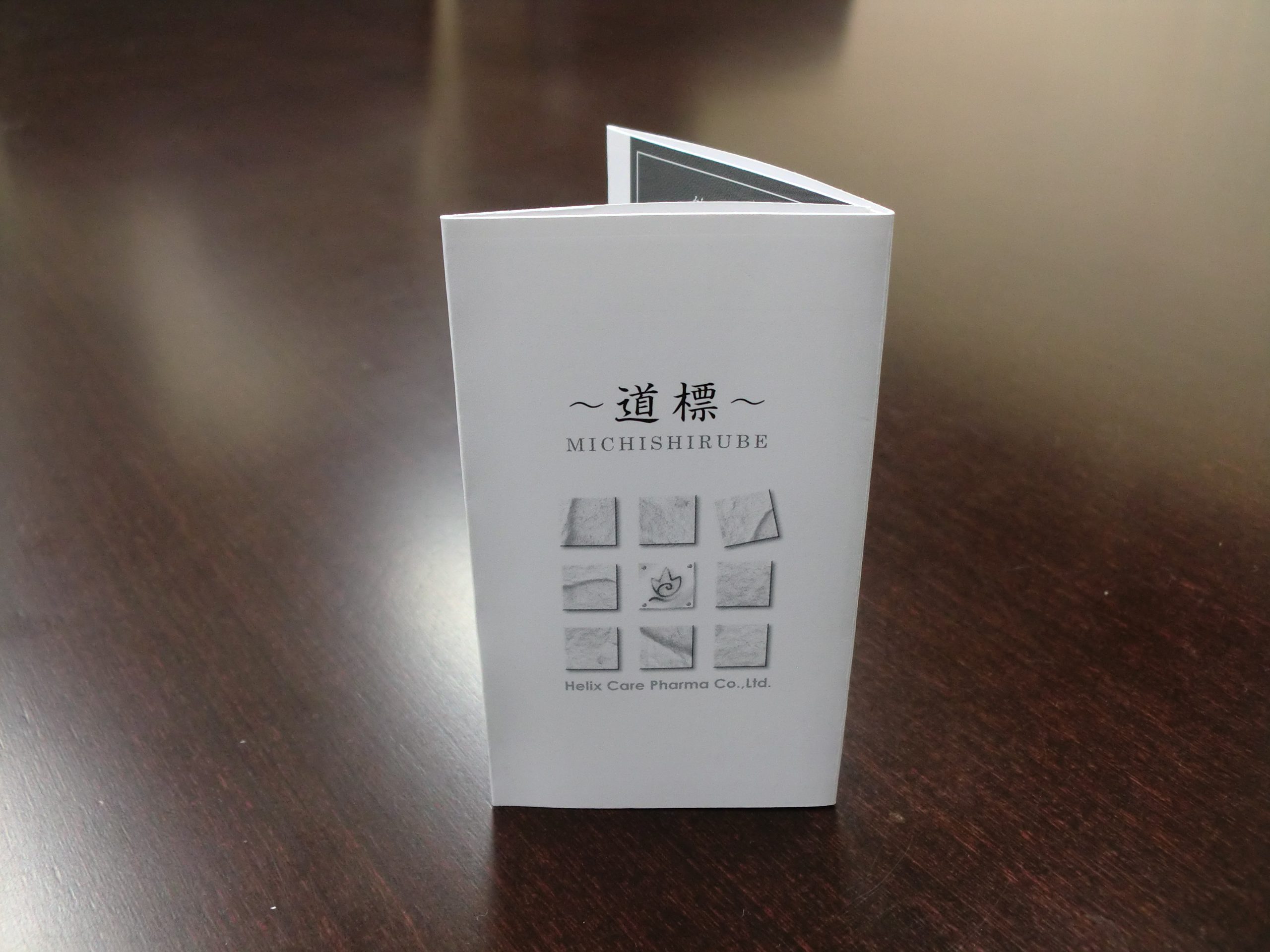 平成23年度 全体会議 開催