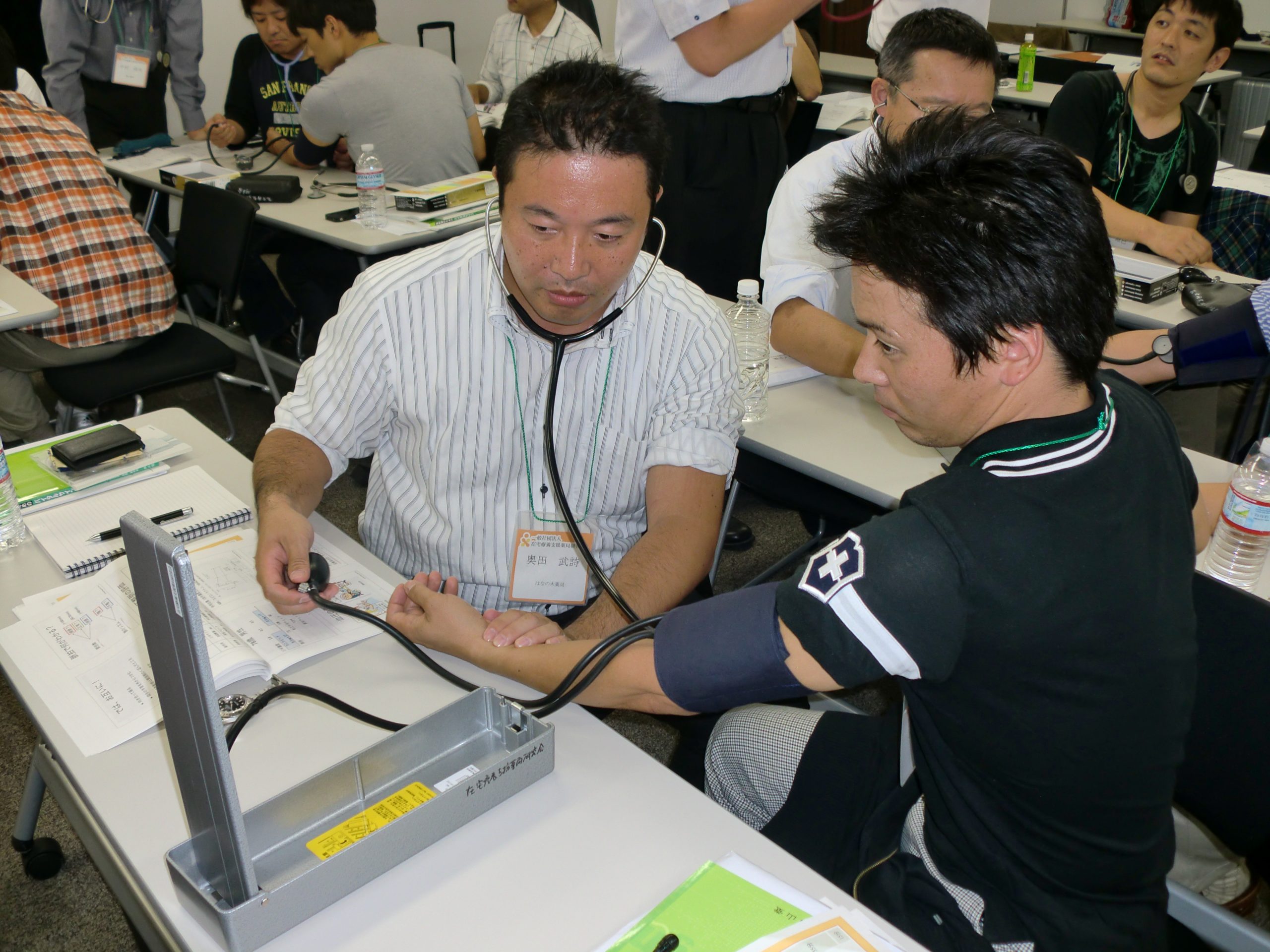 バイタルサイン講習会に参加してきました。