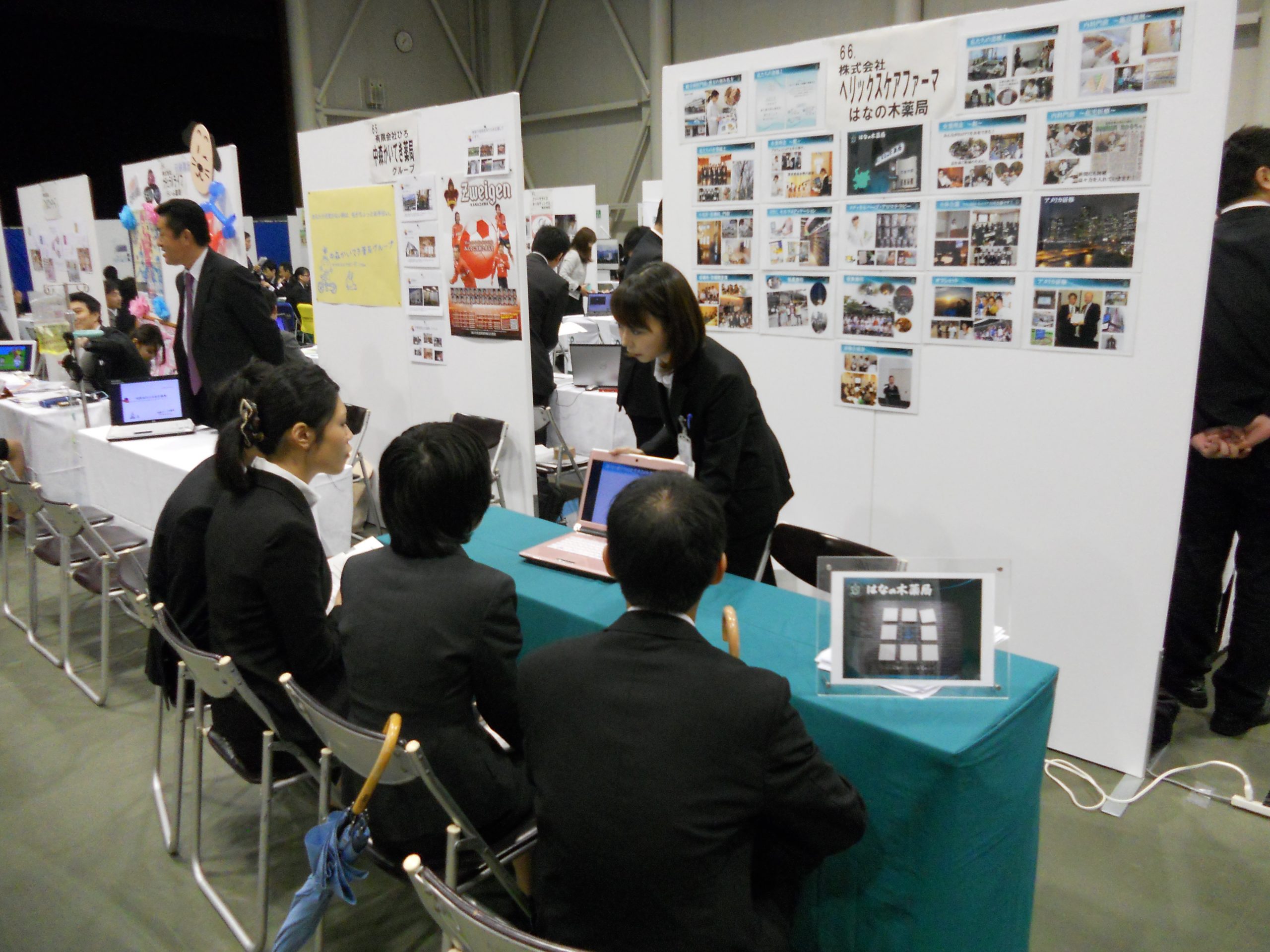 北陸大学 企業説明会に行ってきました!