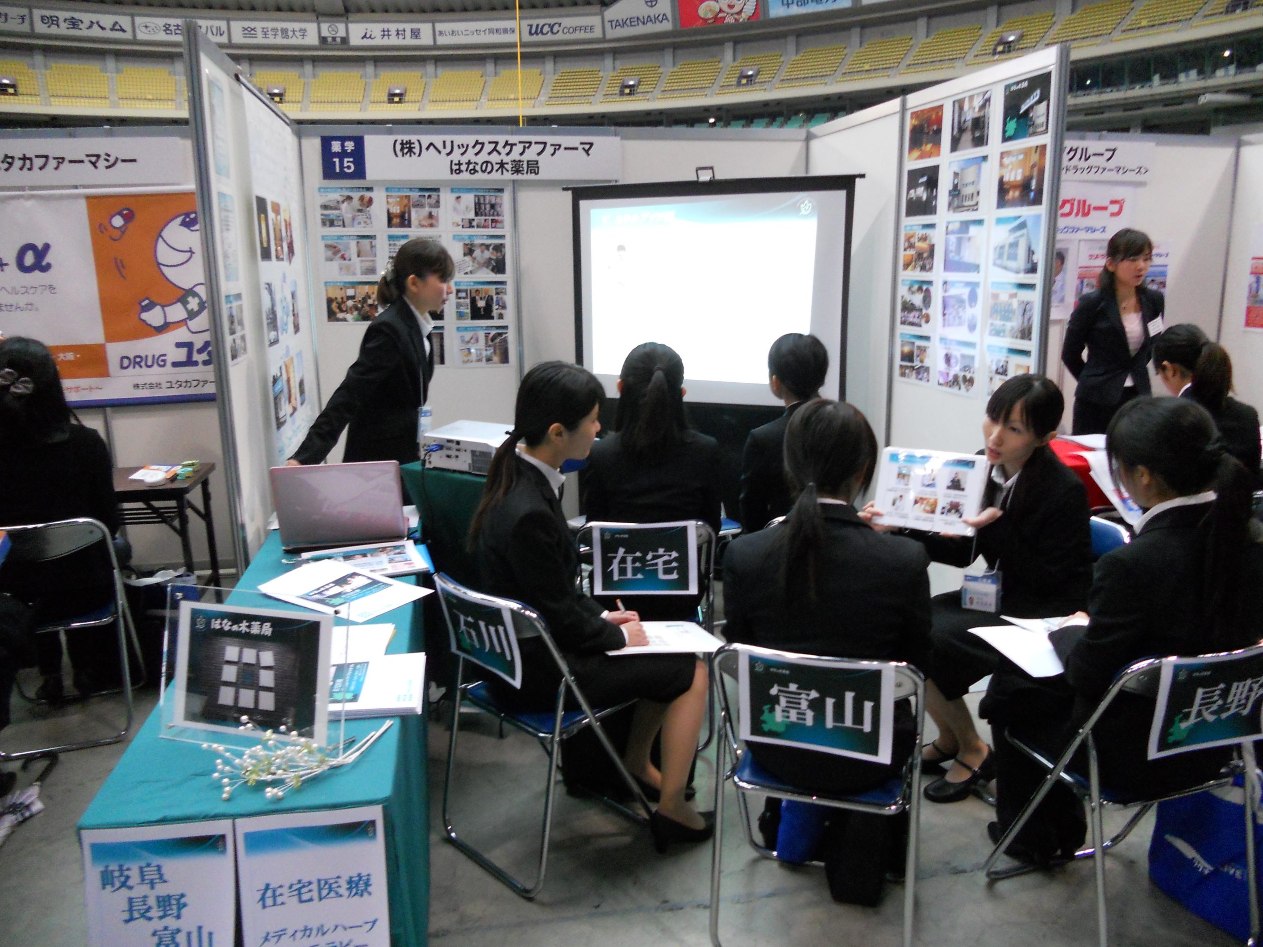 リクナビ開幕LIVE2011!in名古屋