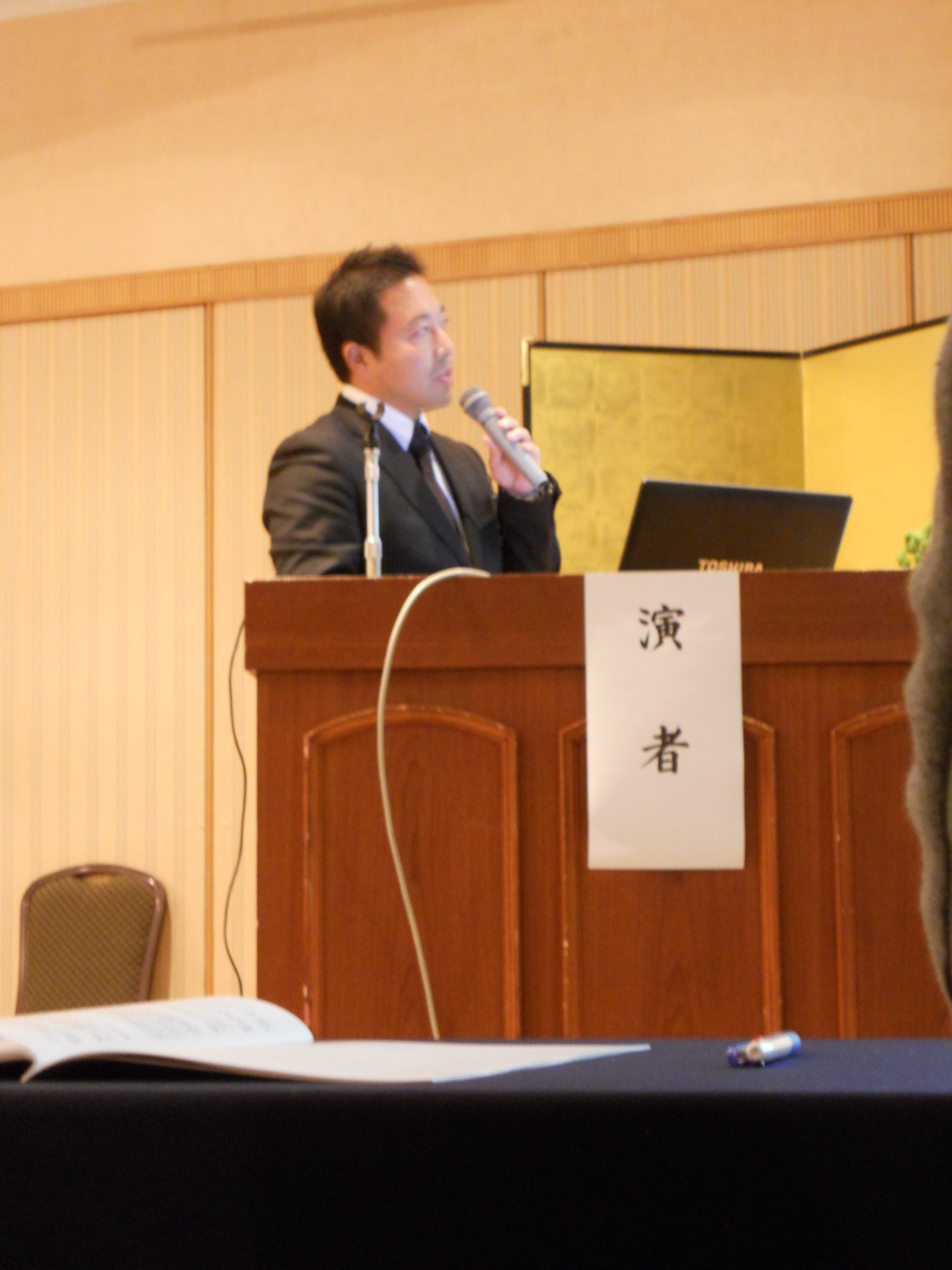 第14回　富山県薬学会年会に参加して