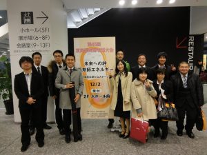 学術大会画像②