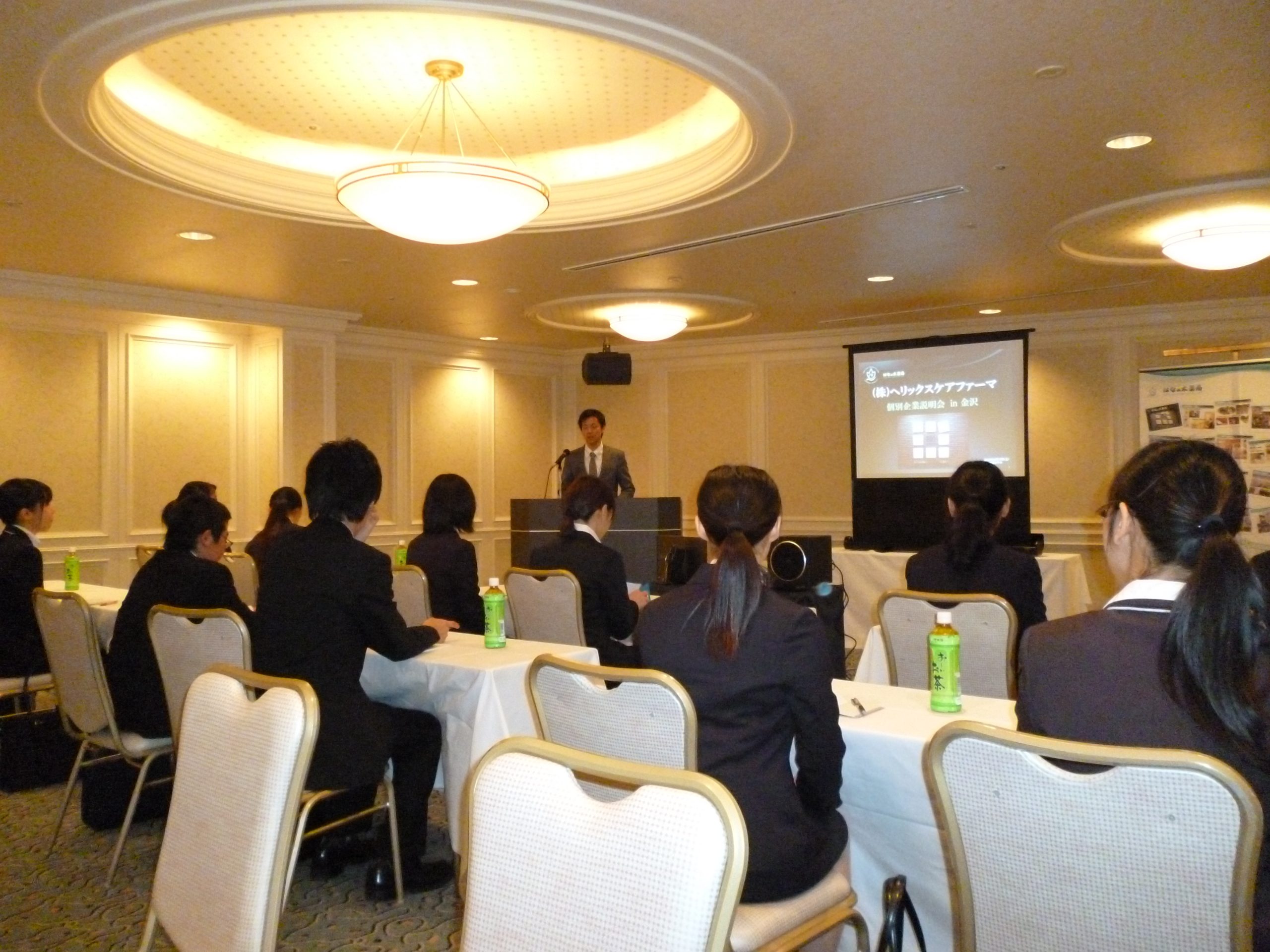 12月15日　金沢エリア個別企業説明会を開催しました＾０＾