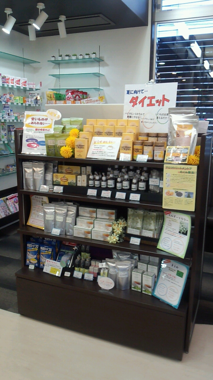 ～ダイエット特集中！！～　田上店より　