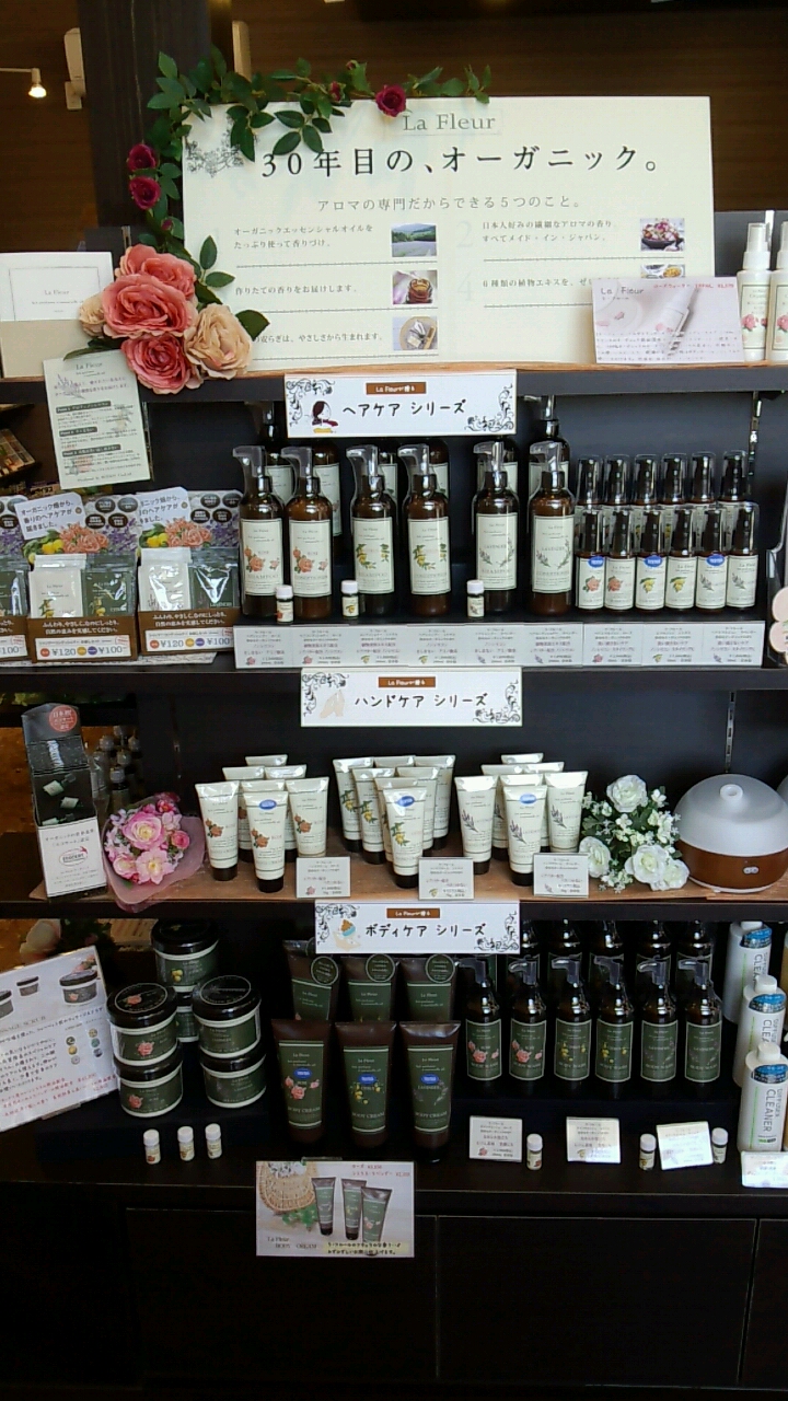 ~新規オープン! 夏の快適アロマ~ 八ツ矢店より