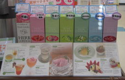 ～ハーブコーディアルって何？～　上飯野店より　