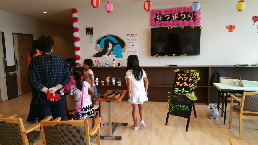 【浅野川店】施設の夏祭りに参加しました!