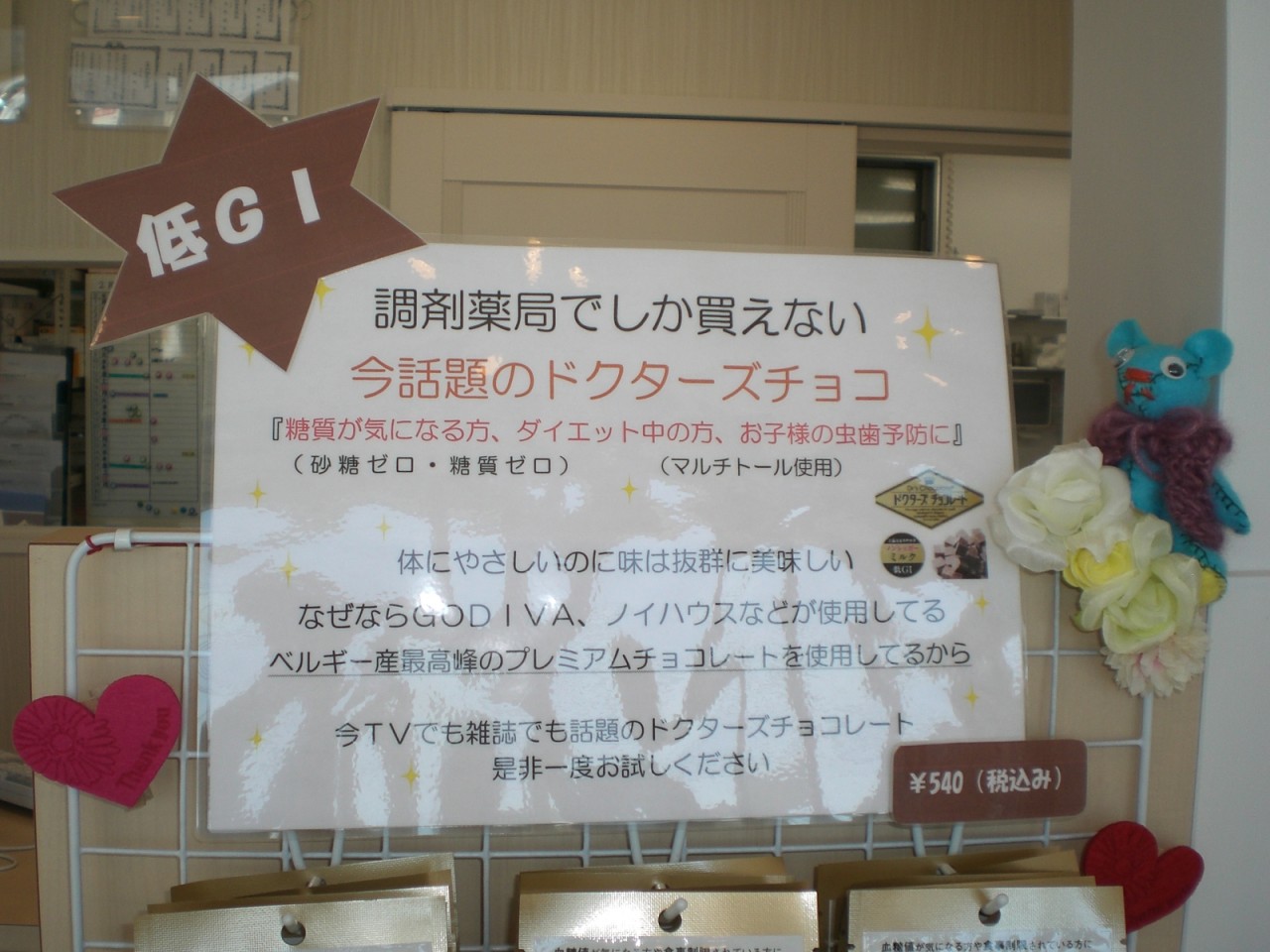 【浅野川店】話題の商品のTV取材がありました