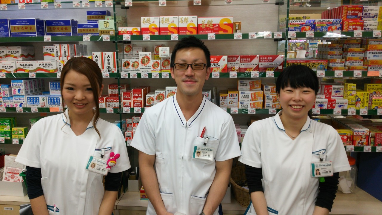 登録販売者の制服を新調しました!