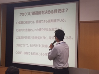 【八ツ矢店】講演会で知る貴重な声