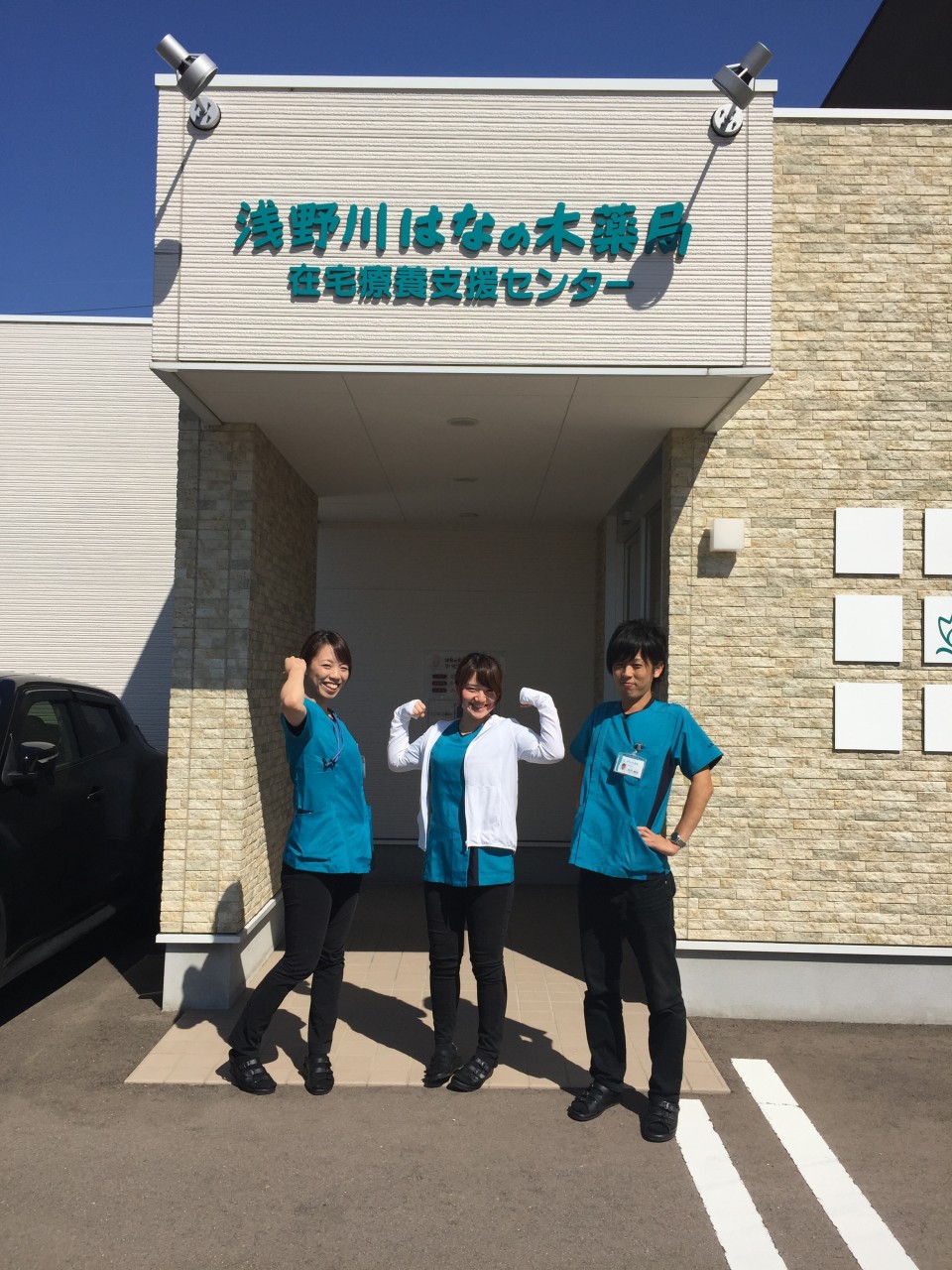 【浅野川店】新メンバー紹介!