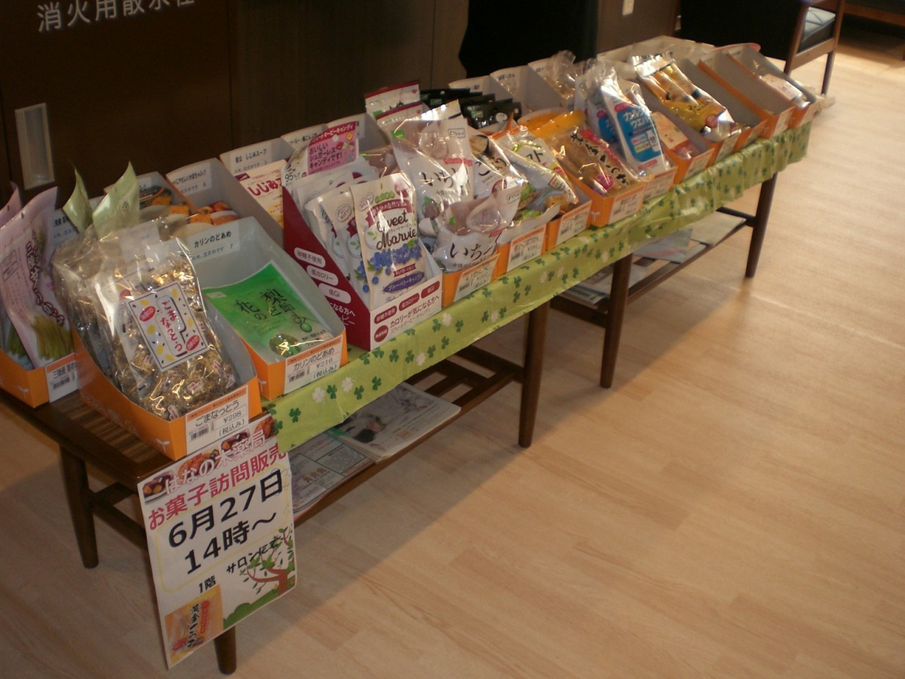 【浅野川店】お菓子の移動販売始めました！