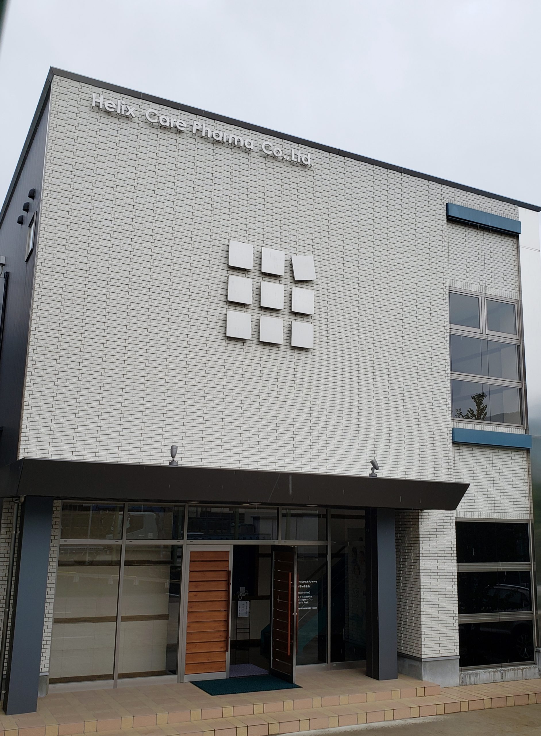 ヘリックスケアファーマの決算　～代表取締役　曽我望武～