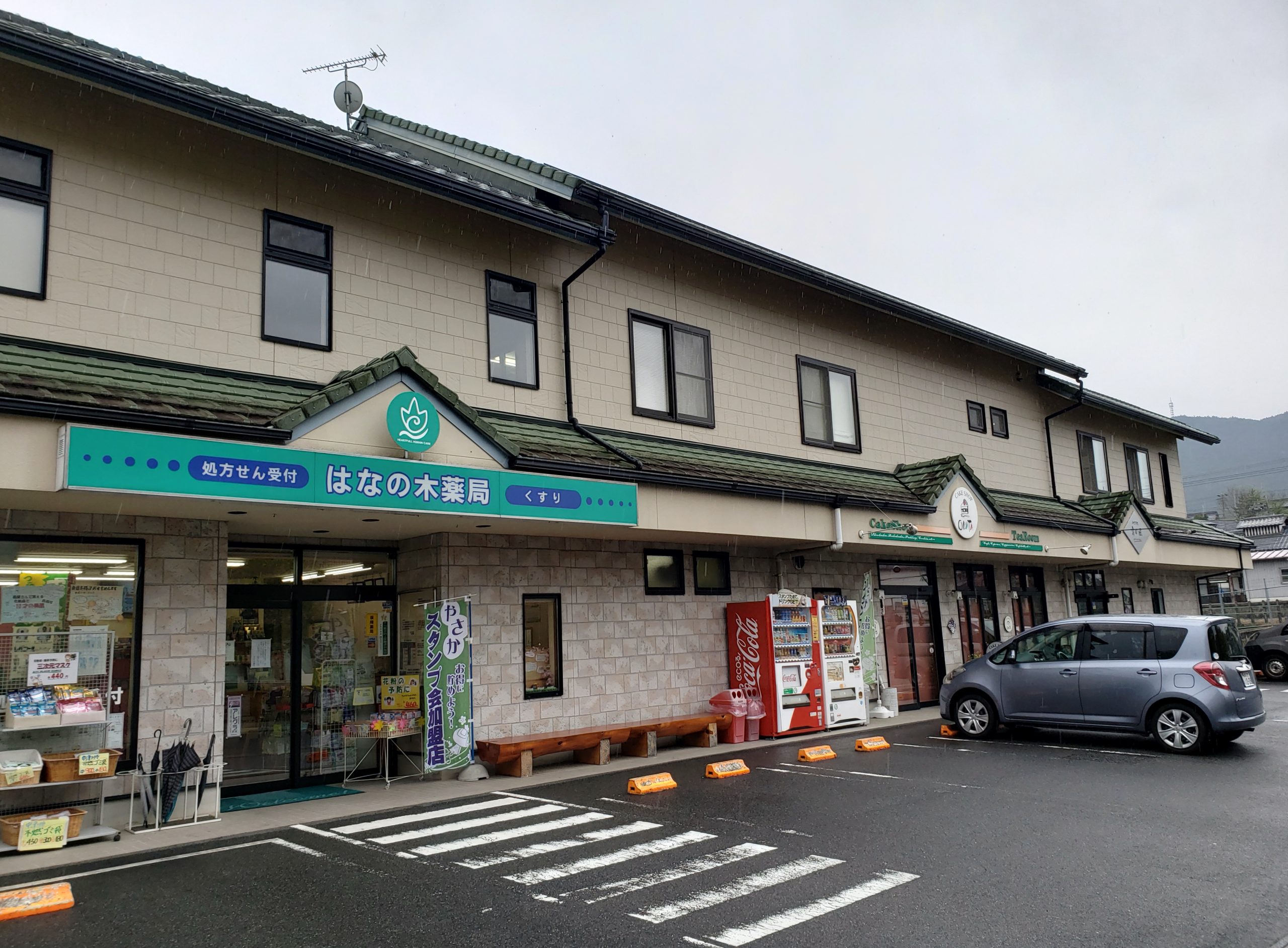 【坂下店】　ヘリックスビル　春の消防訓練を行いました