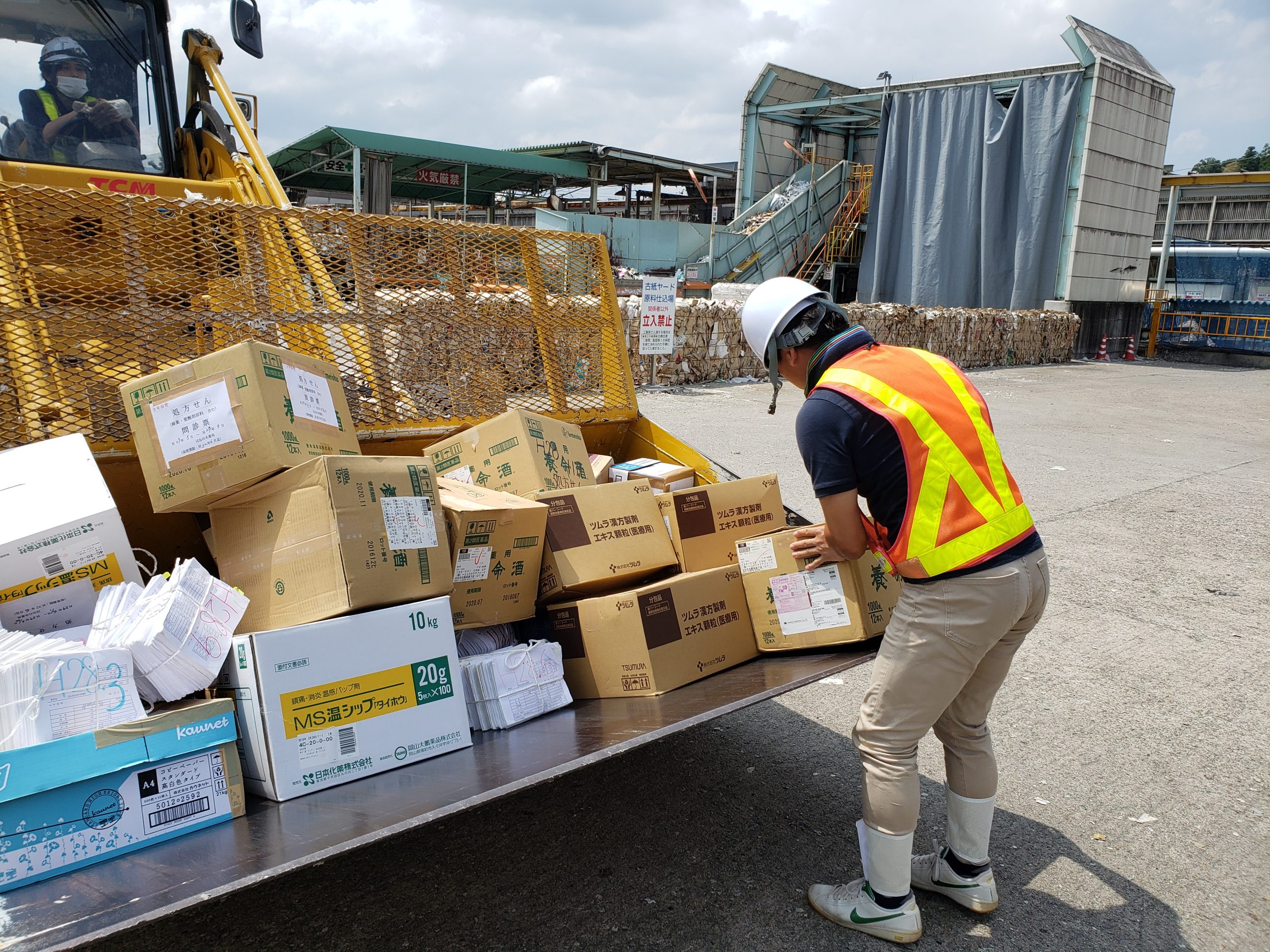 【坂下店・管理本部】処方せん等の機密書類廃棄に行ってきました
